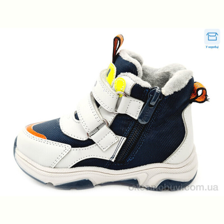 Ботинки Weestep R563365115 LGR