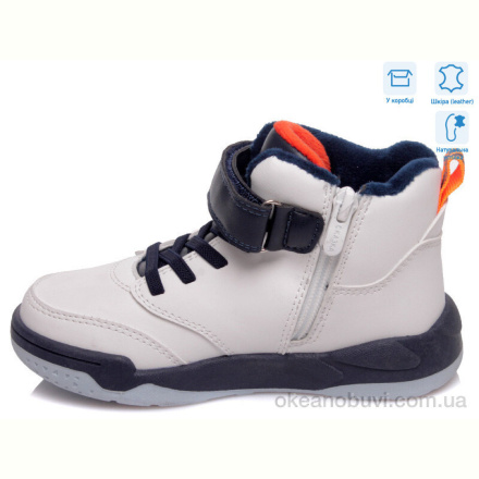 Ботинки Weestep R006355952 W