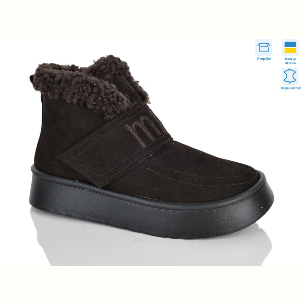 Ботинки Botema 615-5 Ботинки Botema 615-5