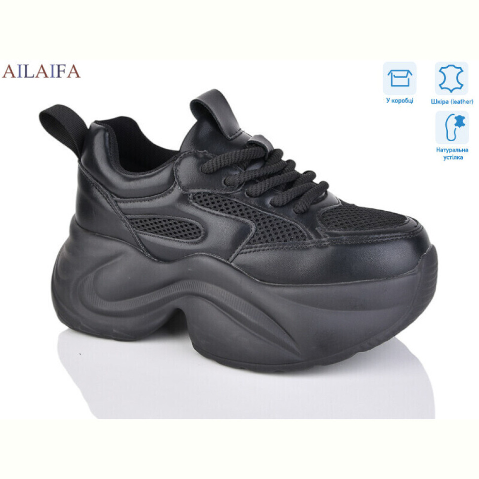 Кроссовки Ailaifa HW2