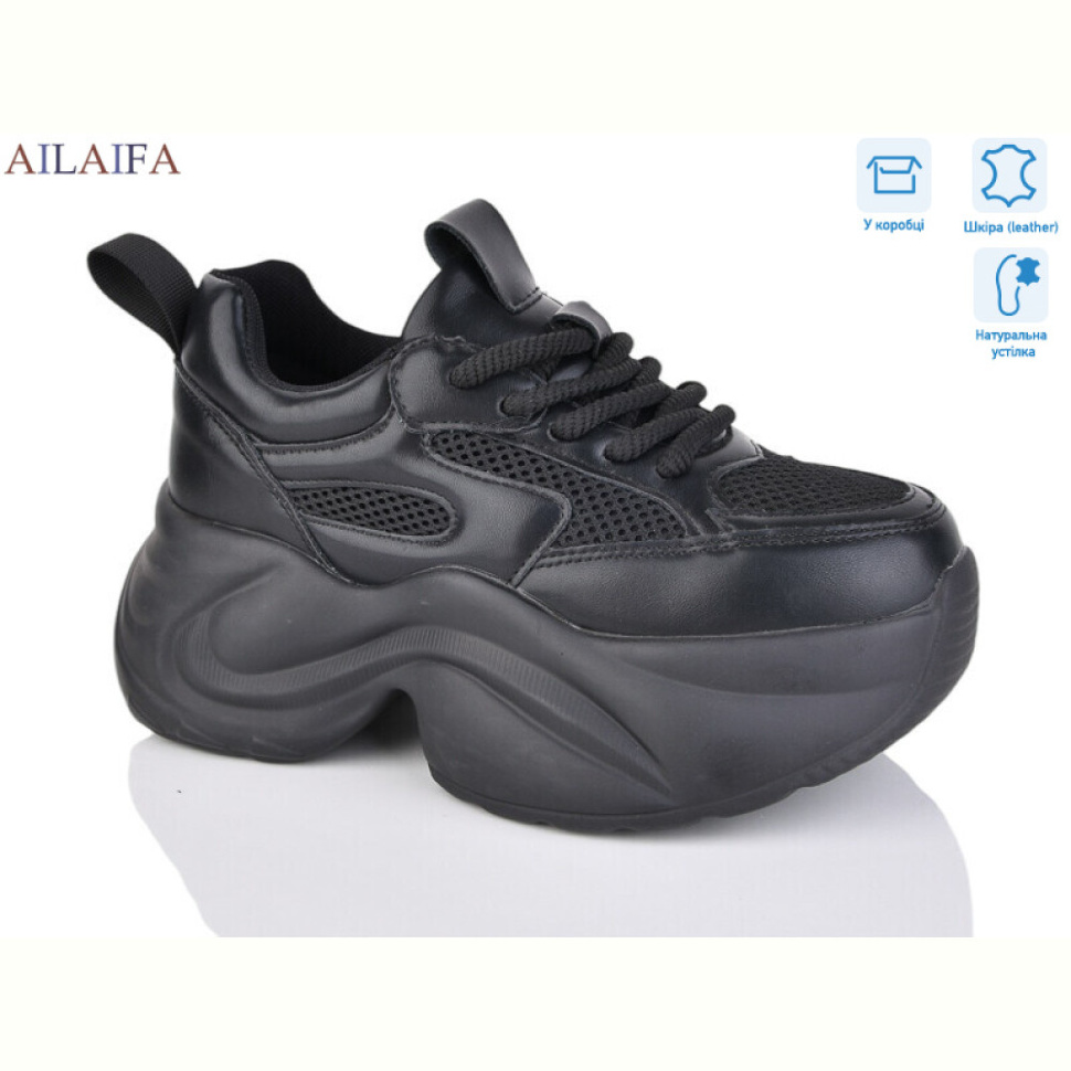 Кроссовки Ailaifa HW2