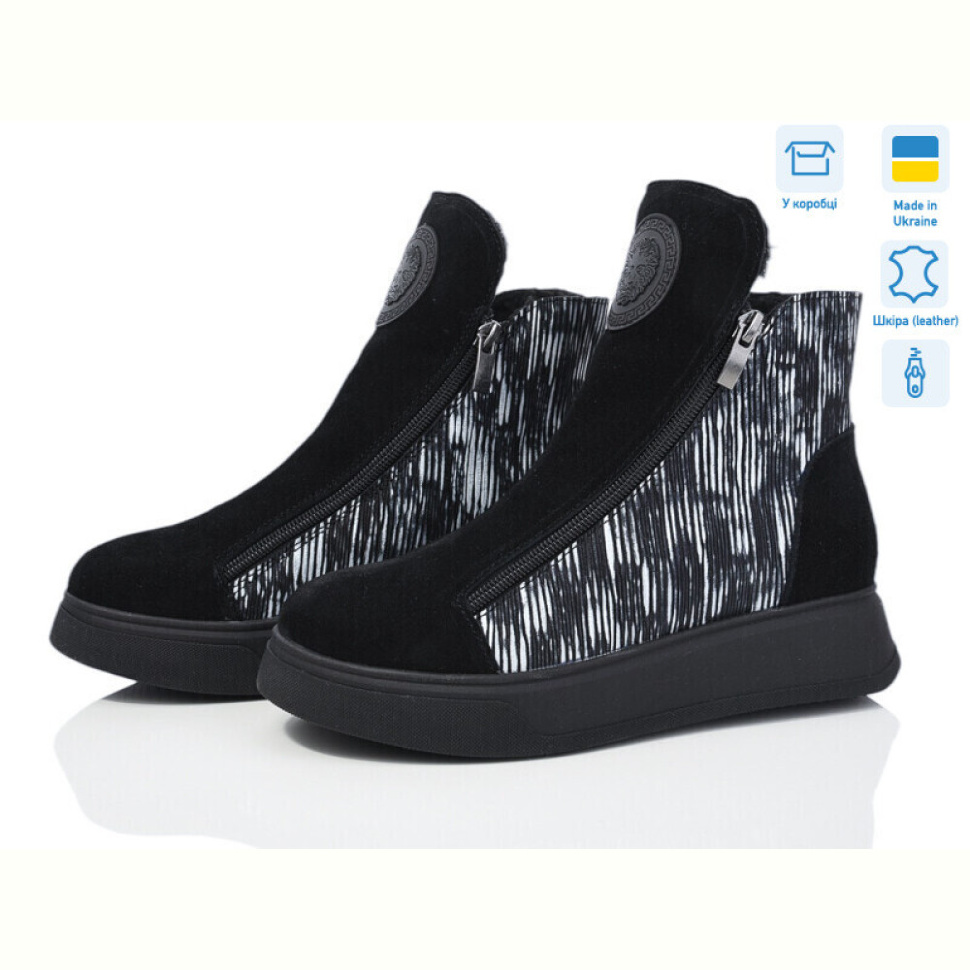 Ботинки Мрія 406