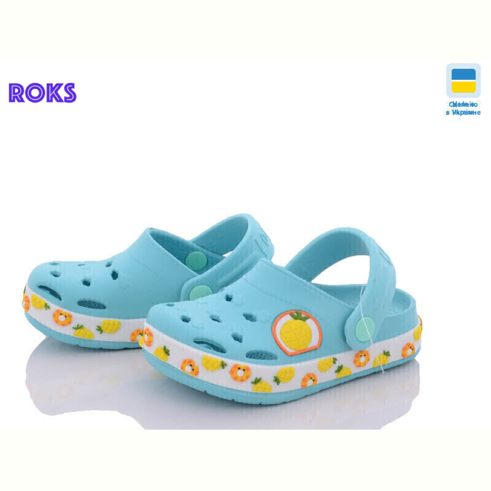 Кроксы Roks 330 бирюза ананас