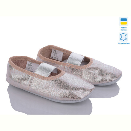 Чешки LiBang 2912 золотий