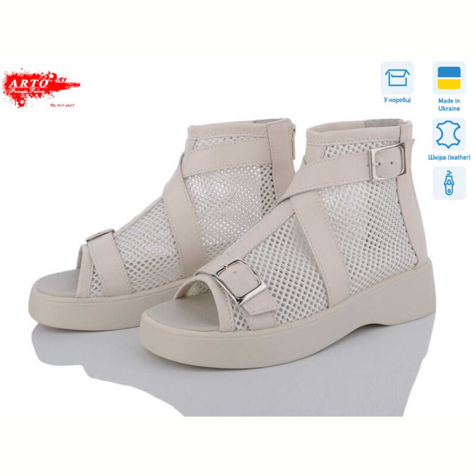 Босоножки ARTO 150 св.беж.ш.
