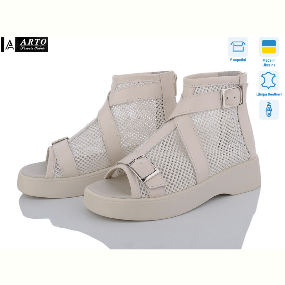 Босоножки ARTO 150 св.беж.ш.