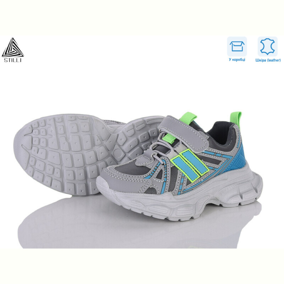 Кроссовки STILLI KIDS TX210-66 шкіра піна