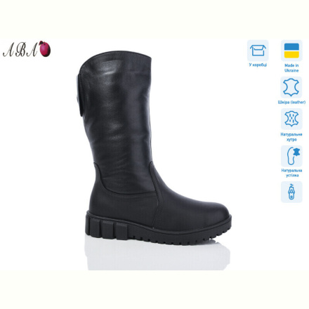 Сапоги Aba 436 батал