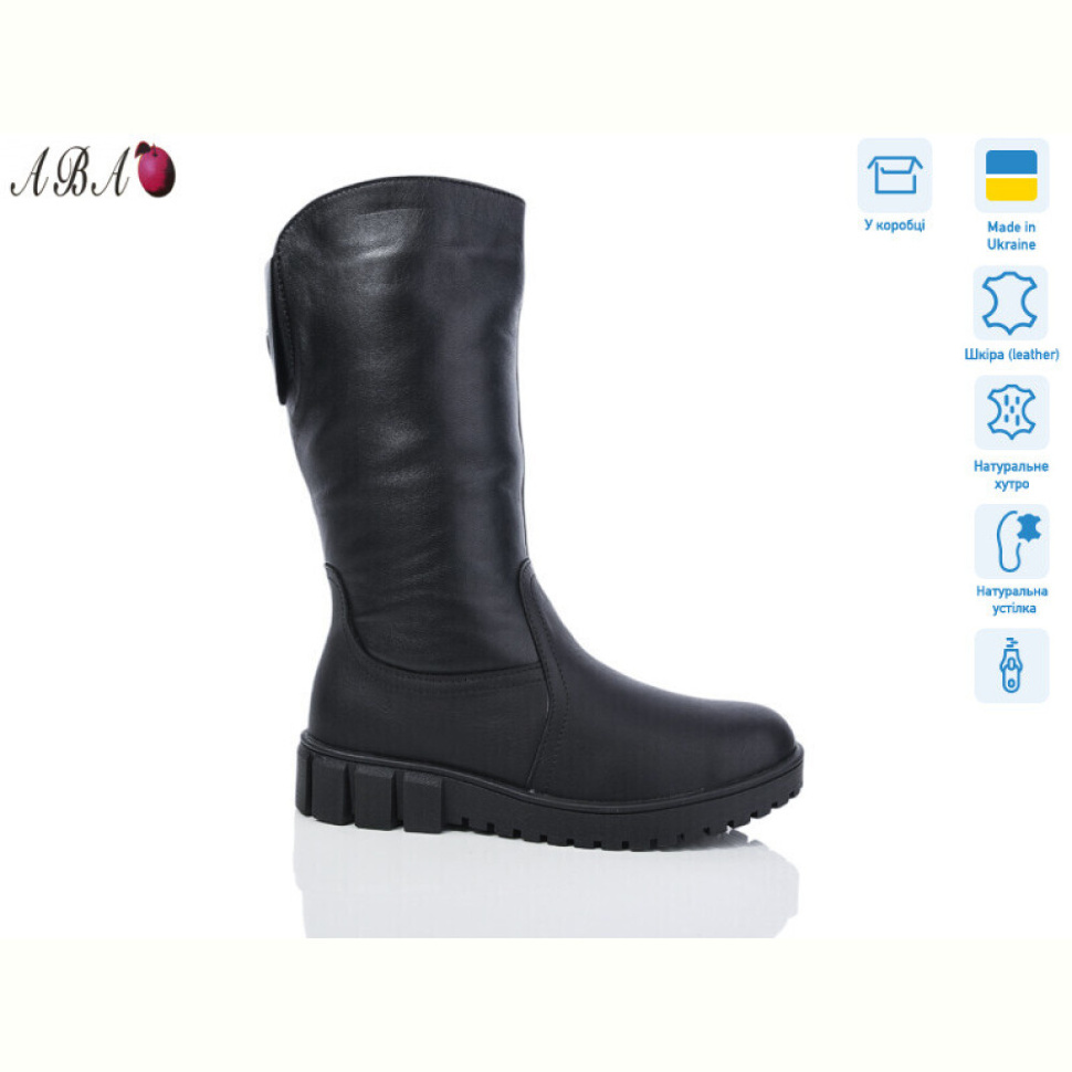 Сапоги Aba 436 батал