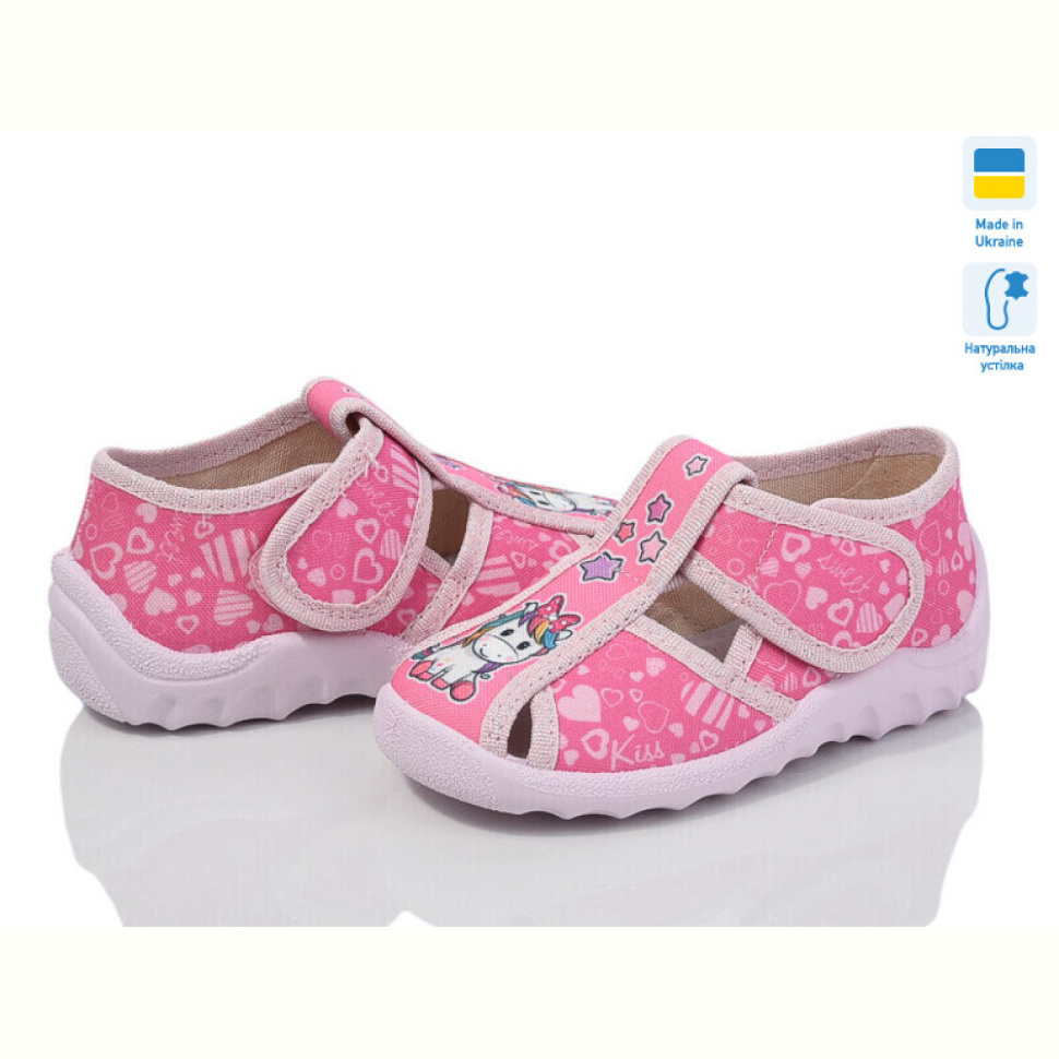 Тапки LiBang Маша 360-290