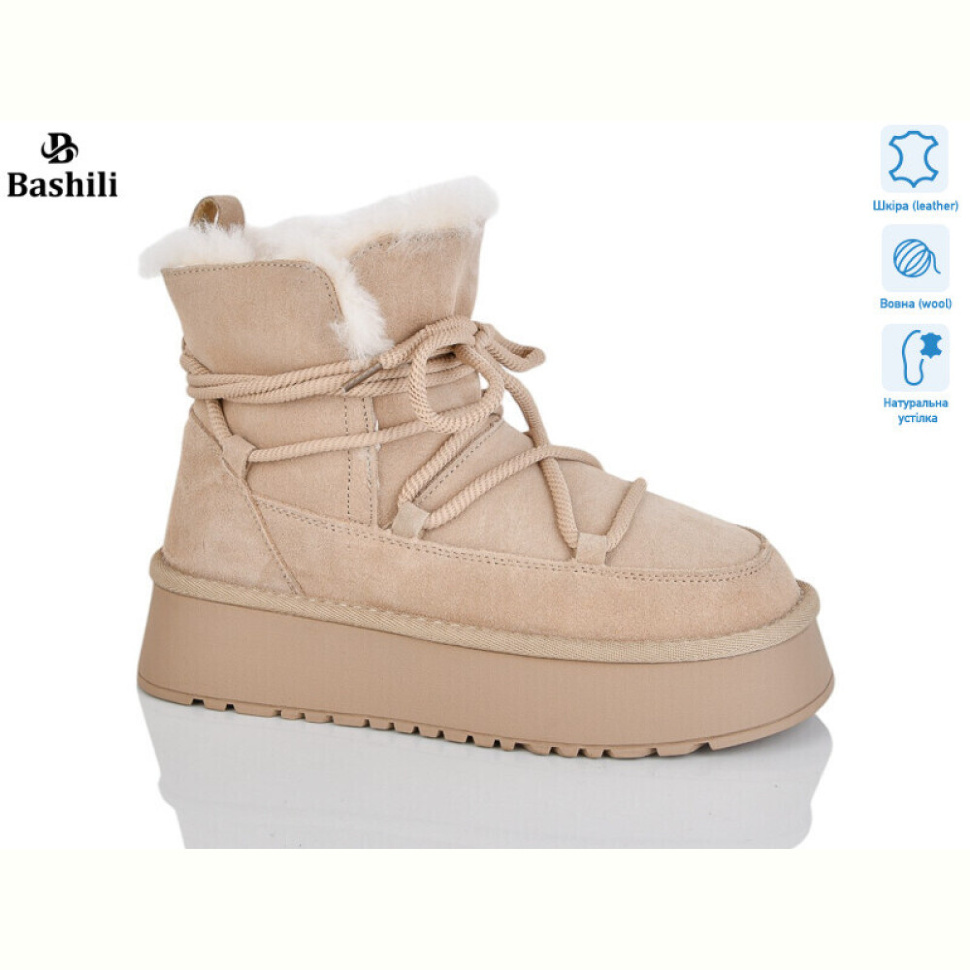 Угги Башили H9526-116