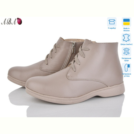Ботинки Aba 54 латте