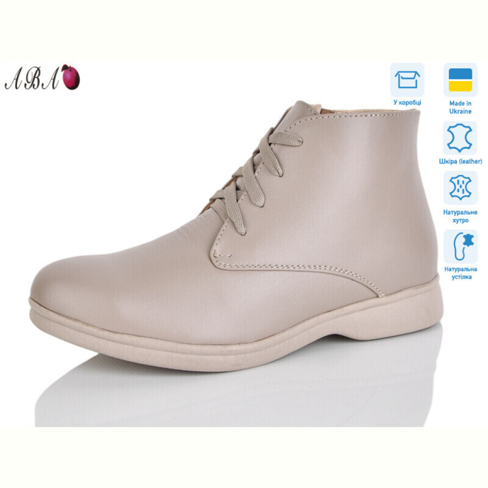 Ботинки Aba 54 латте