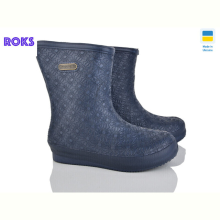 Сапоги из пены Roks Progress 950 синій