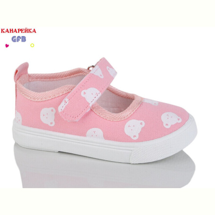 Тапки GFB-Канарейка T177-3