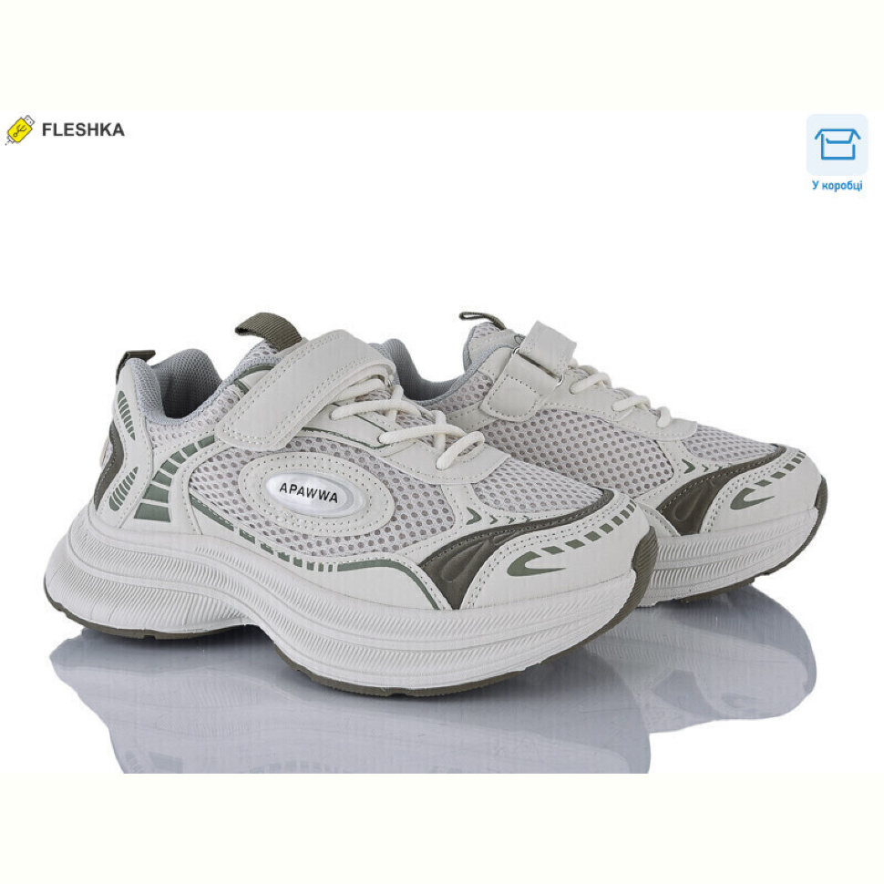 Кроссовки Clibee kids ABC2183R beige
