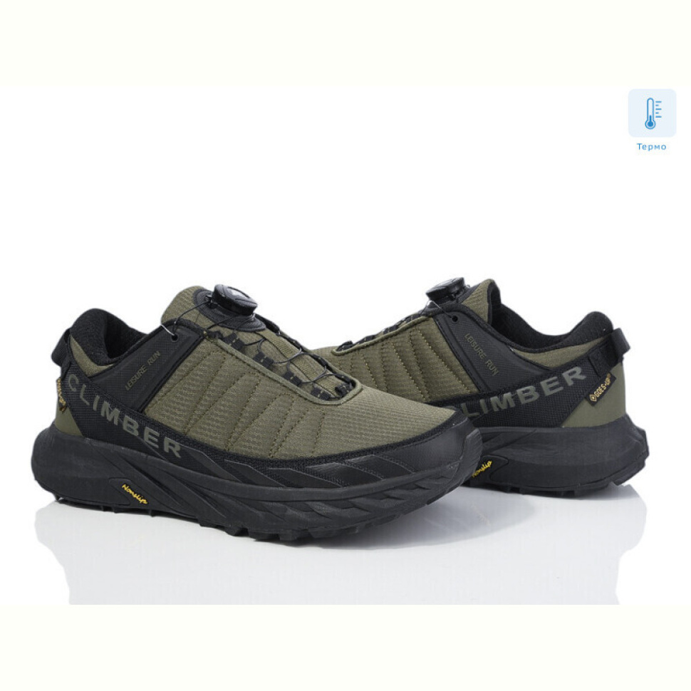 Кроссовки Boteli A197-5 термо