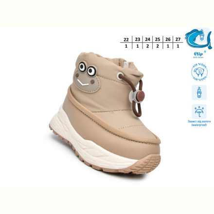 Дутики TOM.M 51110D