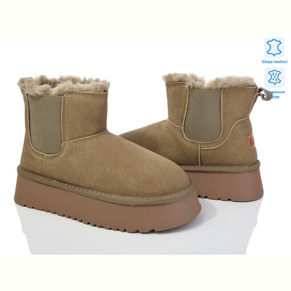 Угги Захар-Gold K39