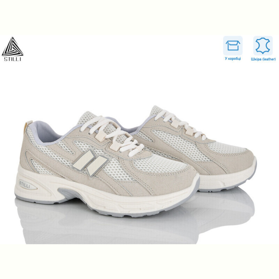 Кроссовки STILLI Group N380-17 шкіра