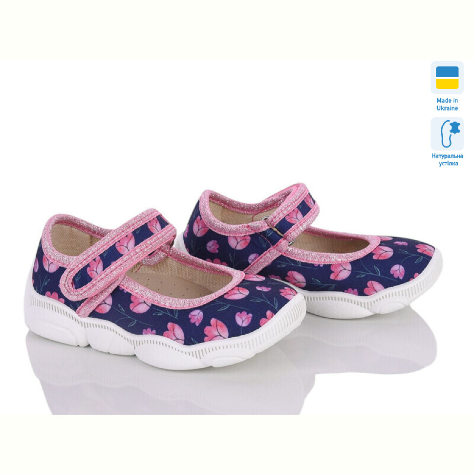 Тапки Weestep-Ukraine 303-102