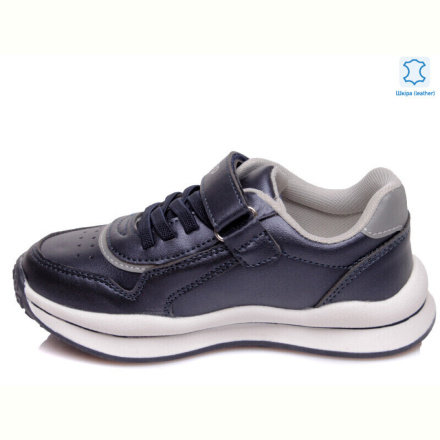 Кроссовки Prime-Opt Weestep R956563593 DB-WS