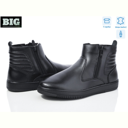 Ботинки BIG 3756-T595-D