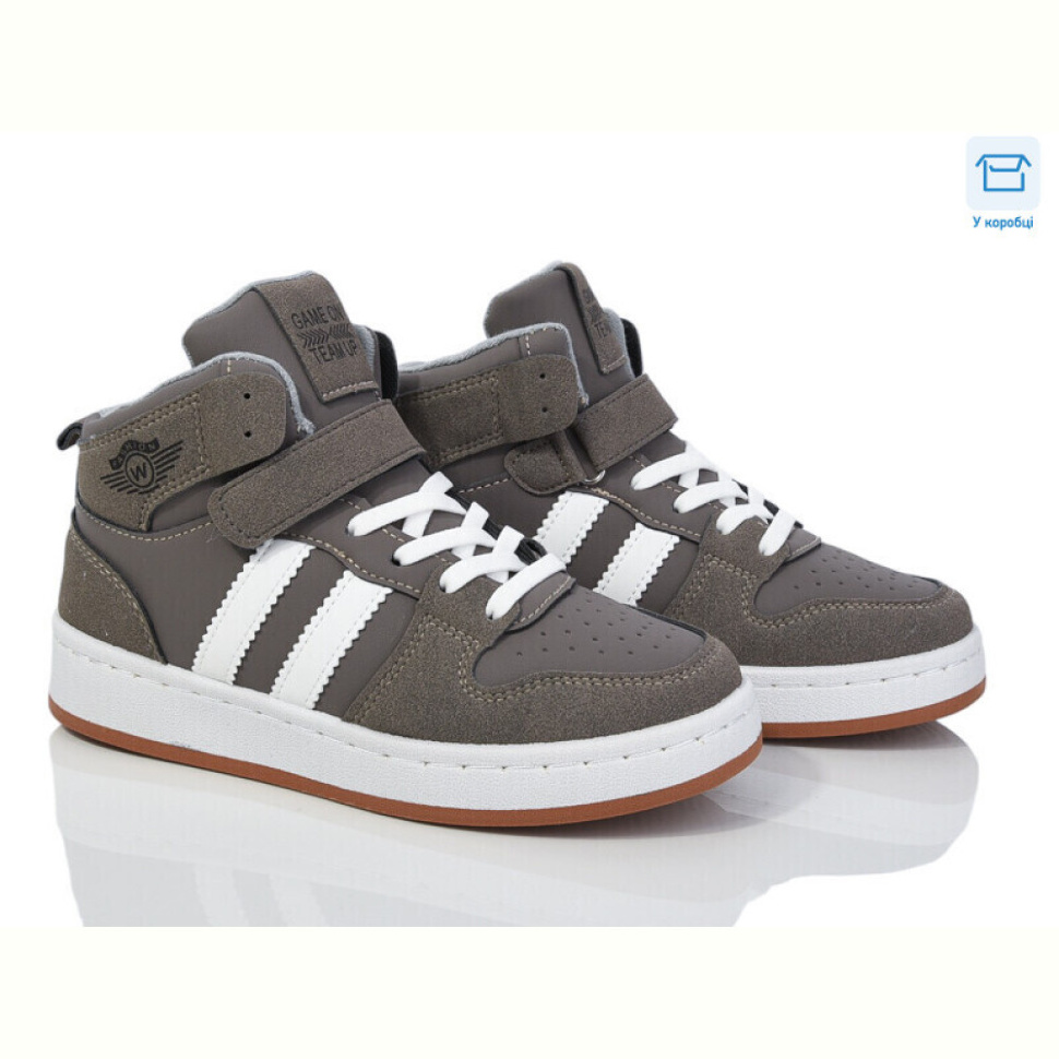 Кроссовки Happy 231-9