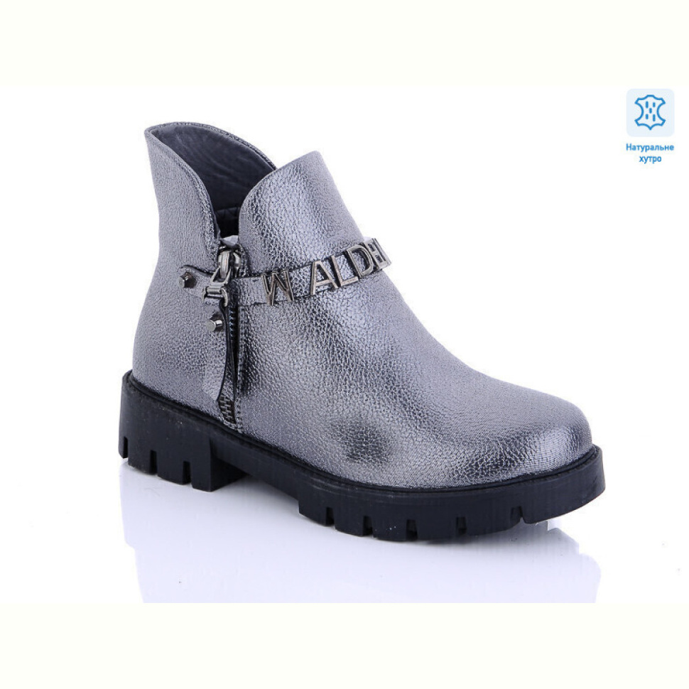 Ботинки Waldem W128 silver