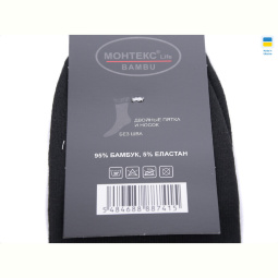 Носки Textile TT27 black