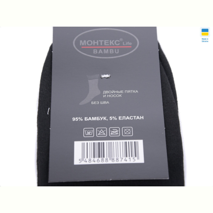 Носки Textile TT27 black