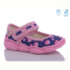 Тапки Weestep R107850563