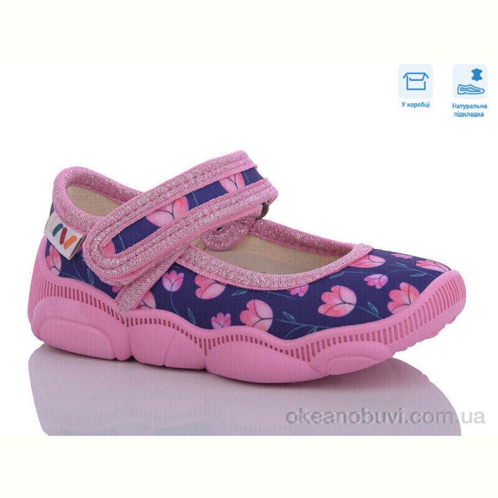 Тапки Weestep R107850563