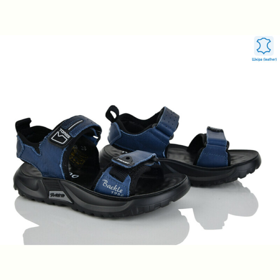 Сандалии Xifa kids XF01-T2477-2B
