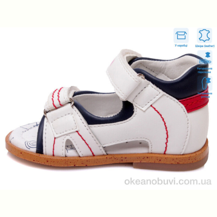 Сандалии Weestep R911750075 W