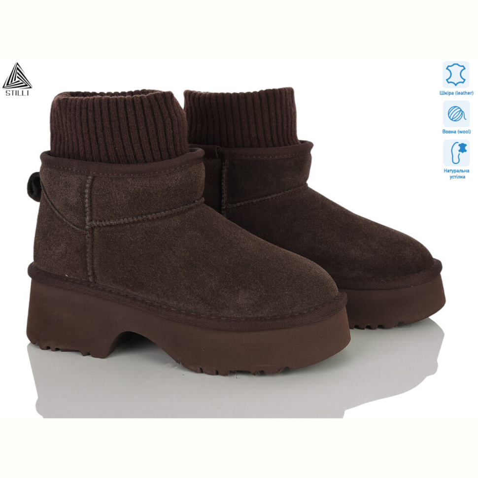 Угги STILLI Group UG150-3 шкіра піна
