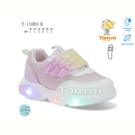 Кроссовки TOM.M T-11083-B LED