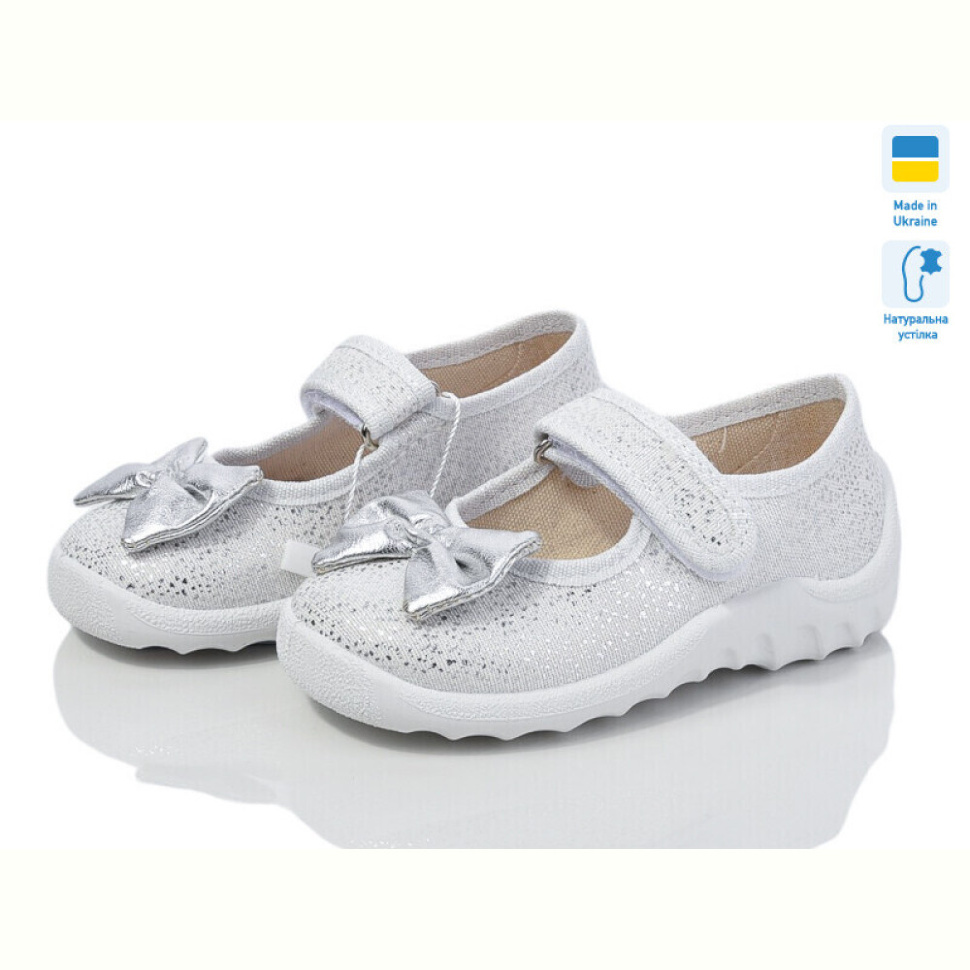 Тапки LiBang Катя 334-715