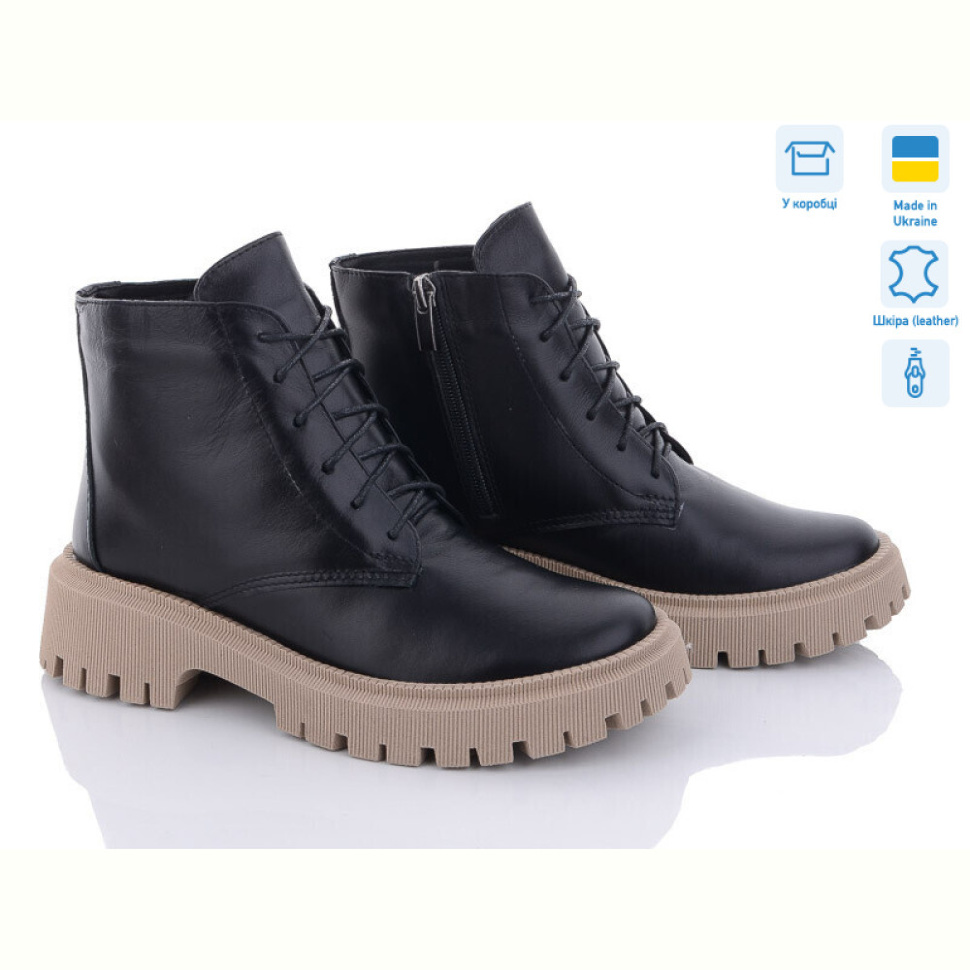 Ботинки G-Aira 374 ч.ш. Под заказ