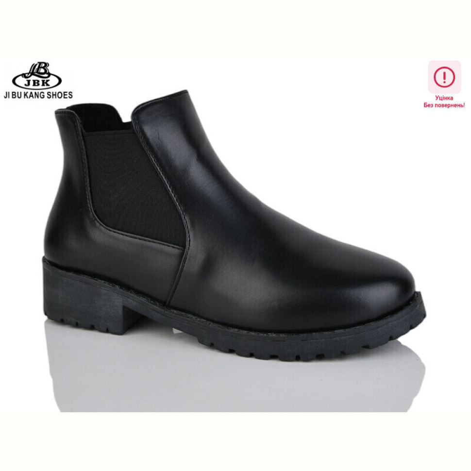 Ботинки Jibukang 01-765 black уцінка