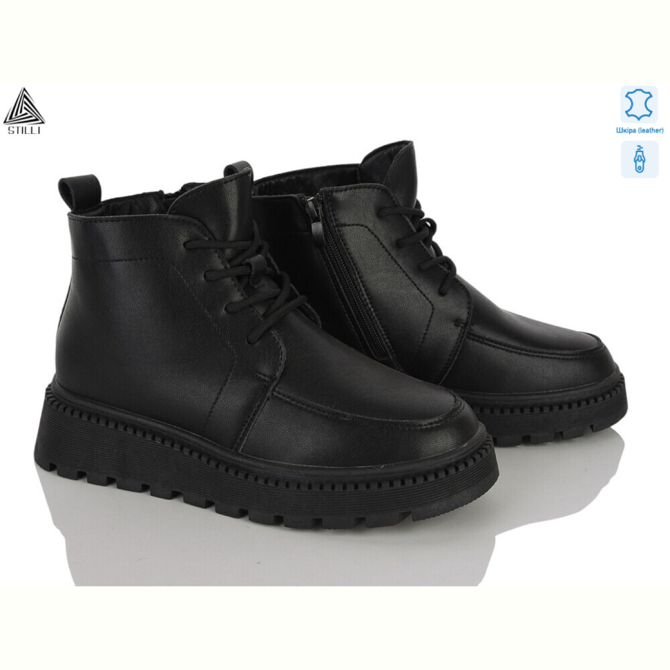 Ботинки STILLI Group E120-1 шкіра