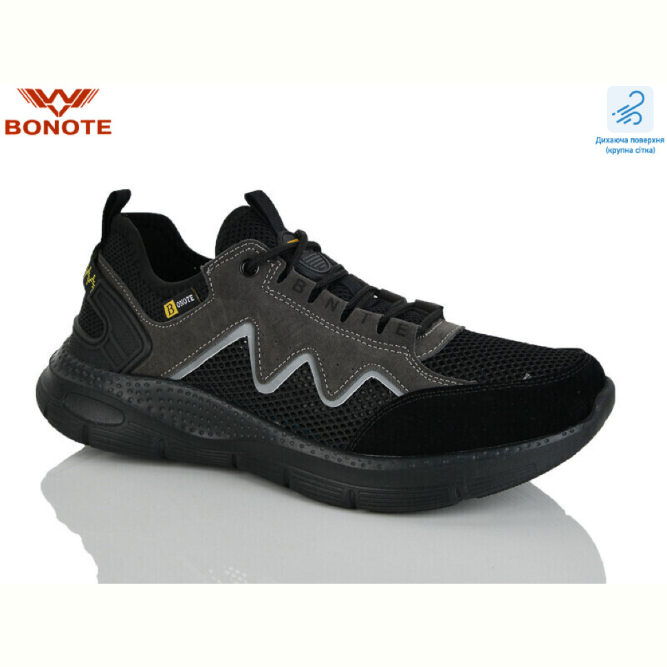 Кроссовки Bonote A9175-3