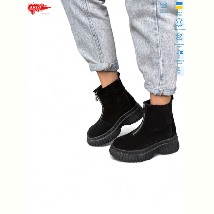 Ботинки ARTO 2003 ч.з.