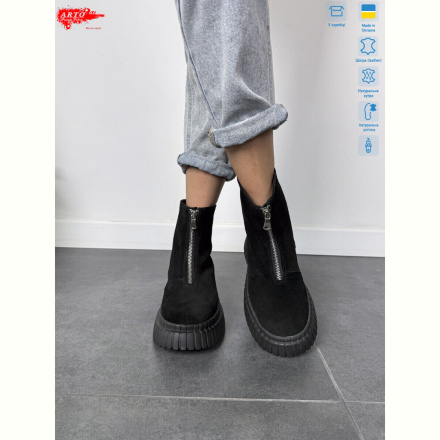 Ботинки ARTO 2003 ч.з.