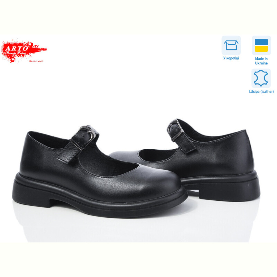Туфли ARTO 370 ч.ш.
