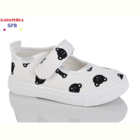 Тапки GFB-Канарейка T177-4