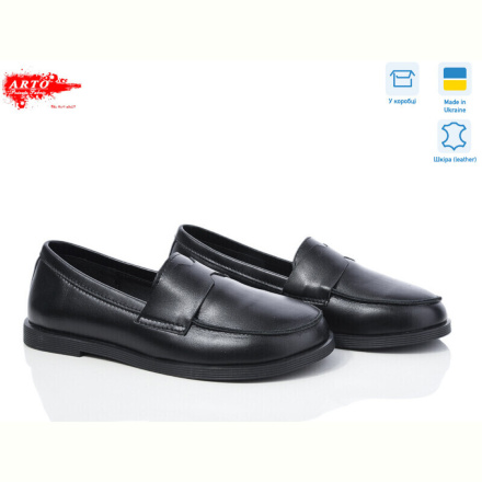 Туфли ARTO 079 ч.ш.