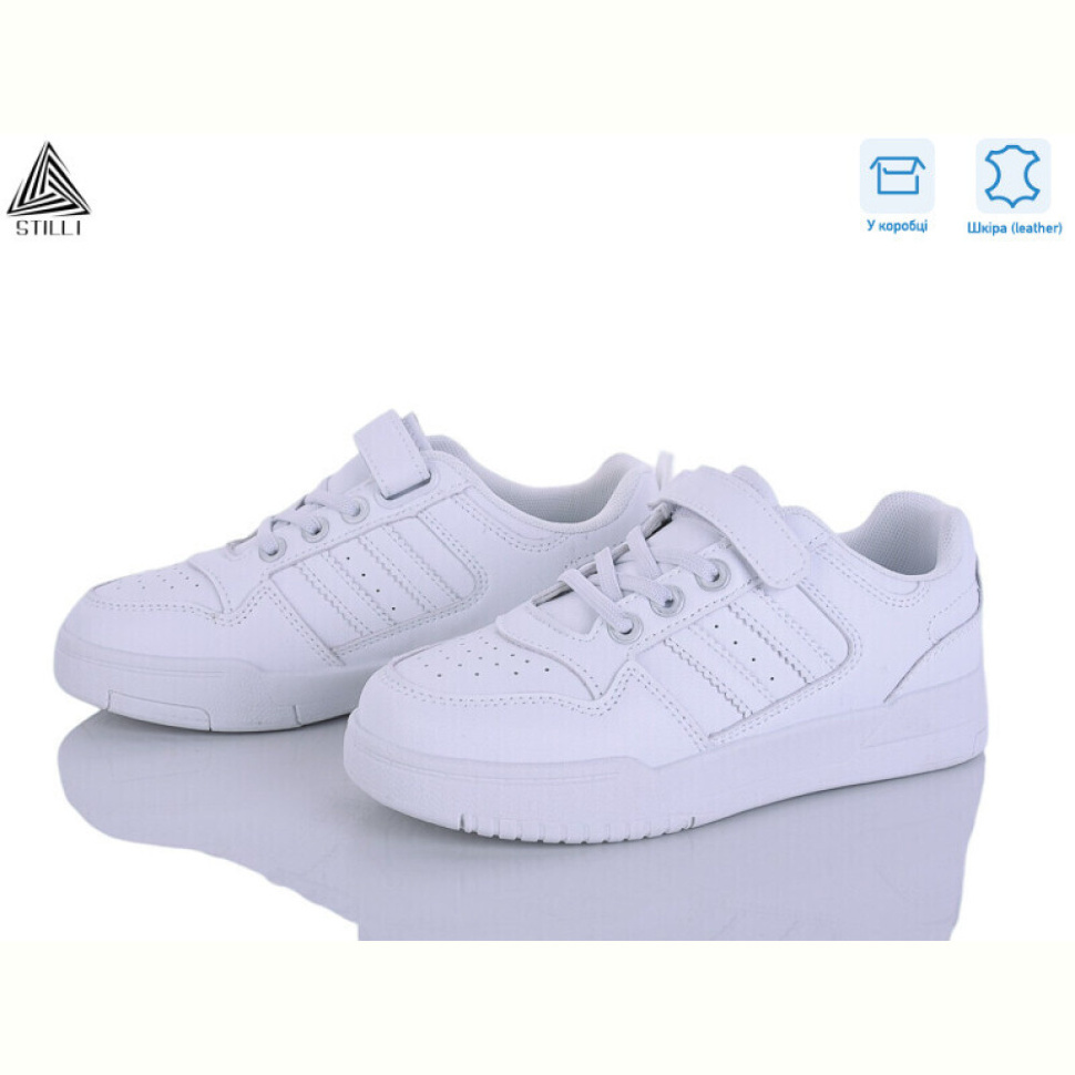 Кроссовки STILLI KIDS XT390-1 шкіра Кроссовки STILLI KIDS XT390-1 шкіра