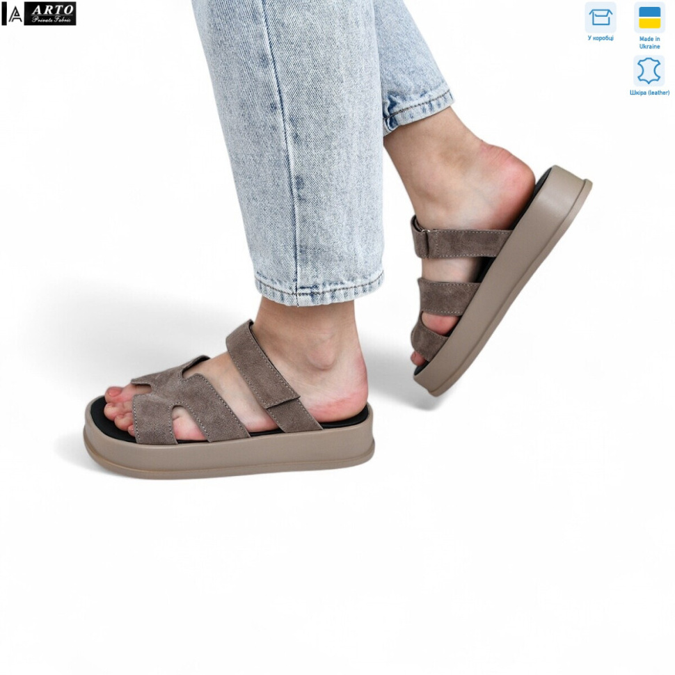 Шлепки ARTO 197 кофе з.