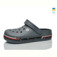 Кроксы Progress Даго П602 сірий